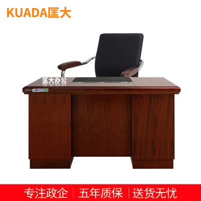 匡大 办公桌1.6米油漆职员桌椅组合套装 1.6米办公桌+办公椅