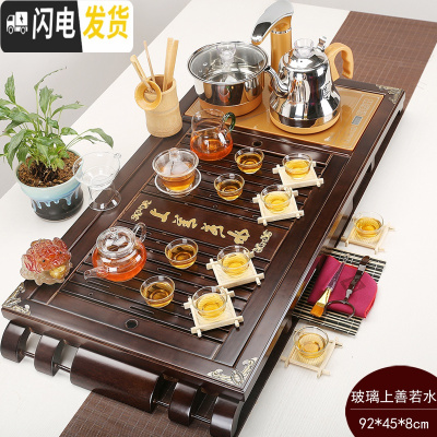 三维工匠茶具套装家用陶瓷功夫实木茶盘茶台一体全自动电磁炉整套茶道 玻璃上善若水398元