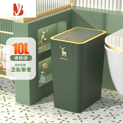 三维工匠垃圾桶家用卫生间厕所客厅轻奢夹缝带盖厨房卧室大容量便纸桶收纳