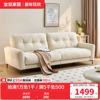 全友家居布艺沙发简约现代直排式一字型客厅沙发小户型三人位沙发