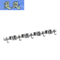 复岚 拖把架挂钩 4夹5钩/个