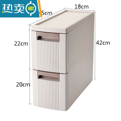 敬平18cm夹缝置物架冰箱缝隙收纳架落地可移动窄柜卫生间洗手间整理架