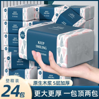漫花孔雀蓝抽纸大包24包整箱餐巾纸360张5层加厚卫生纸家用母婴面巾纸
