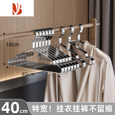 三维工匠衣架家用晾衣服撑子防肩角滑挂晒衣撑凉衣架子收纳宽肩不锈钢