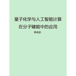 正版新书]新爱洛伊丝让-雅克·卢梭9787539287676