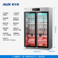 奥克斯消毒柜商用餐饮饭店立式双门大容量不锈钢餐具家用消毒碗柜530L「紫外线臭氧+中温烘干」调温调时