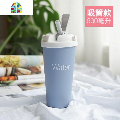 带吸管保温杯女学生韩版网红可爱简约文艺男清新杯子便携创意水杯 FENGHOU 隐藏吸管/500毫升/蓝色