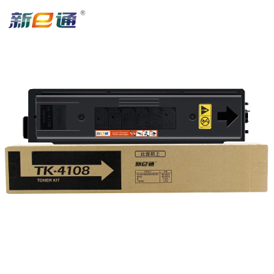 新e通 粉盒TK4108 黑 支