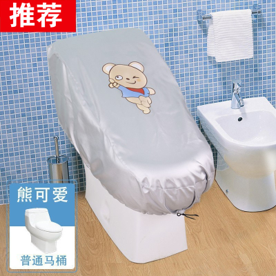 马桶防水罩阿斯卡利(ASCARI)沐浴防溅防尘罩座便智能马桶盖罩座圈罩防淋防水套熊可爱（普通马桶）