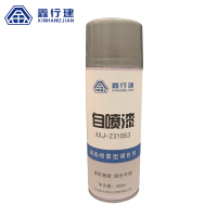 鑫行建 自喷漆 灰色 XXJ-231053 瓶