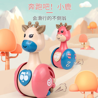 婴儿学爬叫滑行小鹿不倒翁玩具益智新生儿可啃咬牙胶儿童男女孩贝杰斯摇铃床铃