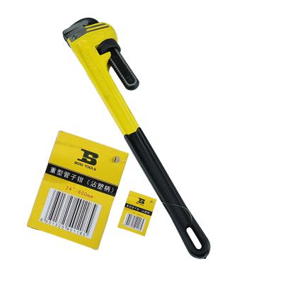 波斯(BOSI)重型管子钳(粘塑柄)(24