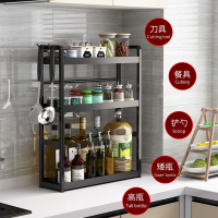 [补贴10%]厨房调料置物架筷子刀架台面多功能调味厨具用品收纳架多层不锈钢