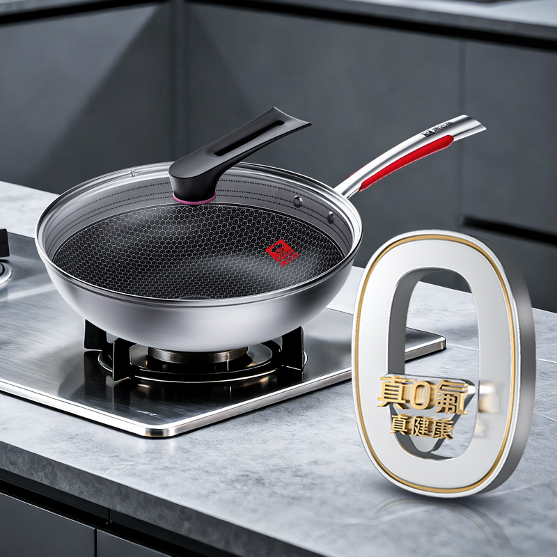 康巴赫不粘锅第三代炒锅316L不锈钢炒菜锅家用电磁炉燃气灶通用