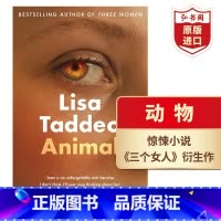 [正版]动物 英文原版 Animal 三个女人作者Lisa Taddeo作品 丽莎塔迪欧 女性的愤怒 惊悚小说 搭萤