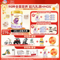 伊利(YILI)金领冠珍护铂萃1段婴幼儿牛奶粉750g*1罐