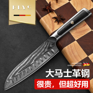 大马士革纹锋利水果刀瓜果刀家用超快锋利辅食刀具套装8177 【高品质】大马士厨师刀【切片、去骨】