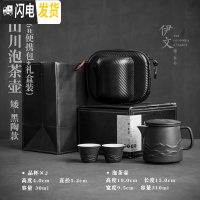 三维工匠 旅行茶具套装 便携式快客杯小套户外泡茶壶一壶二杯功夫 山川泡茶壶(陶瓷柄)礼盒装VB3a