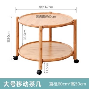 森美人移动茶几简约客厅茶桌阳台小茶几家用茶台多功能置物架