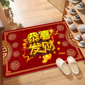 幸福派 地垫门垫地毯出入平安脚垫防滑垫宜家风格喜庆婚庆用品结婚门垫新房婚房装饰喜字地毯浴室厨房进门垫玄关垫