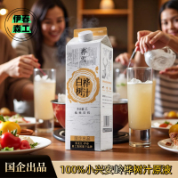 桦雪100%白桦树原汁小兴安岭桦树原液植物饮料1L*2瓶