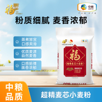 福临门超精麦芯小麦粉5kg