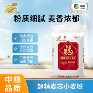 福临门超精麦芯小麦粉5kg
