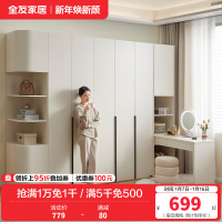 全友家居 衣柜小户型现代简约卧室衣服收纳储物柜家用简易衣橱
