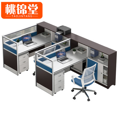 桃锦堂 屏风工位