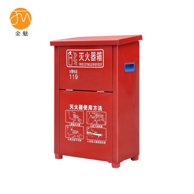 金魅 灭火器箱 4kg/2只装 个