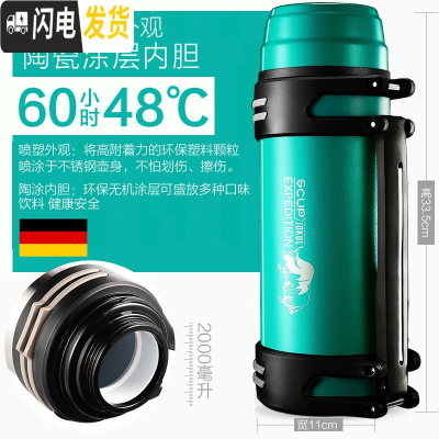 三维工匠SCUP保温壶 第3代 不锈钢保温杯户外大容量便携旅行热水瓶2 2森林绿[喷塑][陶瓷涂层]