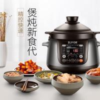 苏泊尔 电炖锅5升智能预约TG50YC5 5升家用电炖盅精控快炖电砂锅耐高温内胆炖汤养生煮粥煲汤锅智能预约