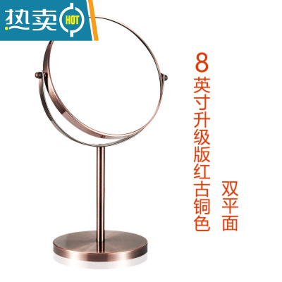 敬平欧式高清台式化妆镜镜子梳妆镜双面镜公主镜美容镜放大桌面便携式用镜 8英寸豪华款红古铜 (双平面)