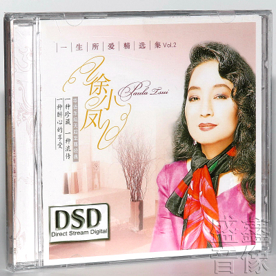 搜索一生所爱经典的相关店铺