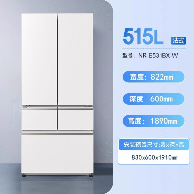 松下(Panasonic)NR-E531BX-W超薄全嵌冰箱515升 自动制冰 银离子除菌 双循环 多门法式家用电冰箱