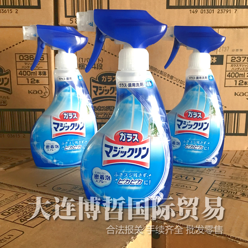 日本原装进口玻璃镜面窗户泡沫清洁喷雾剂 浴室隔断去污透亮