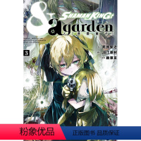 [正版]外图台版漫画通灵童子 & a garden 3 / 原作:武井宏之/构成:JET草村 东立