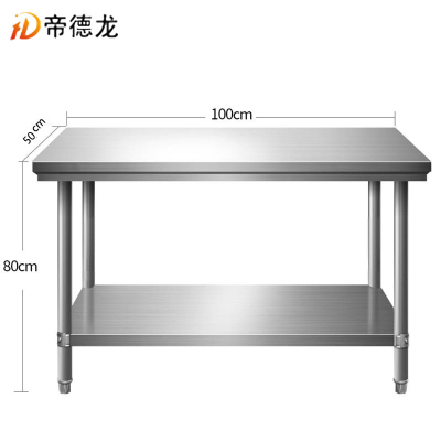 帝德龙操作台工作台双层置物架ZT2 1000*500*800mm