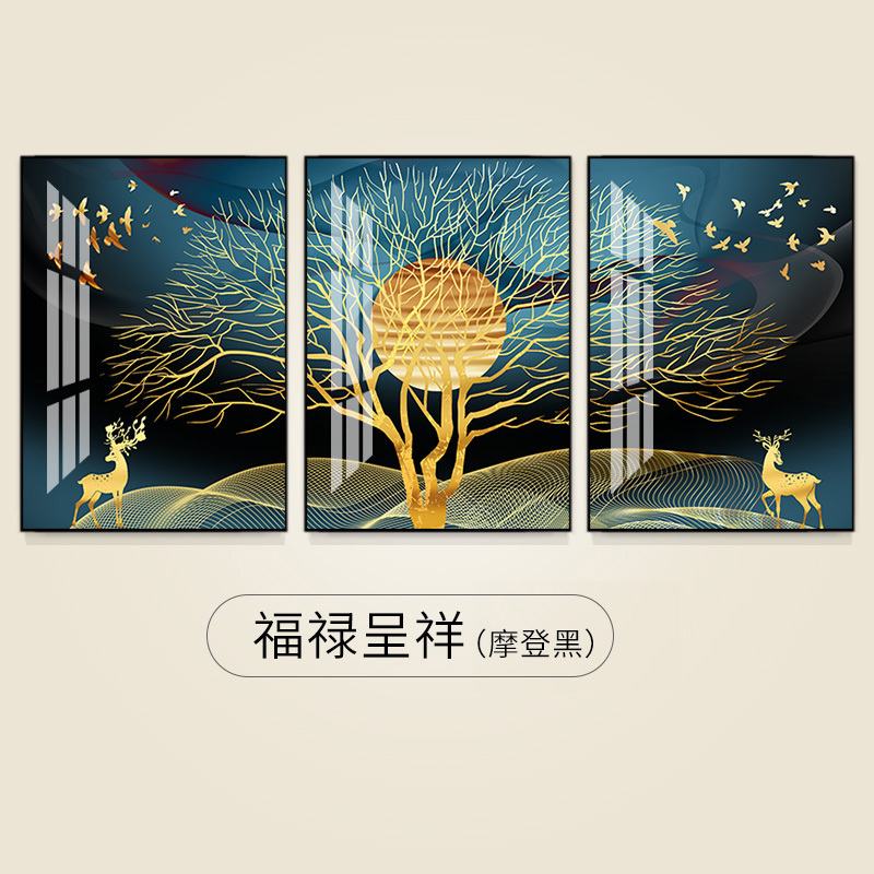 客厅装饰画简约挂画沙发背景墙玄关壁画画 福禄呈祥(摩登黑) 50*70cm三联套装(建议2.5-3米沙发)(真晶瓷画)水