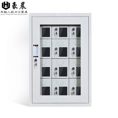 豪晨外玻门手机存放柜(12门)780*522*300mm 台