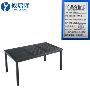 攸启隆