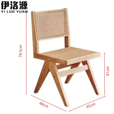 伊洛源 实木藤编椅