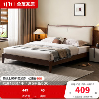 全友家居新中式双人床2024新款卧室实木脚板式床软包大床