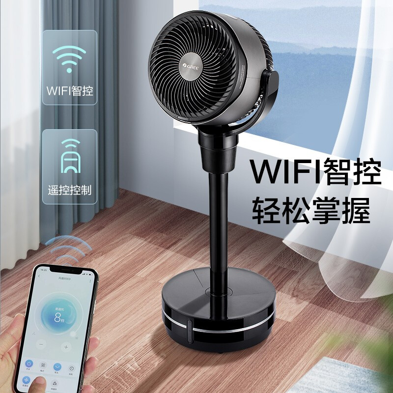 格力(GREE) 制冷空调扇等离子除菌净化加湿冷风机 KSZ-03X60DgZ(循环冷风扇)