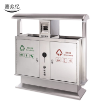 嘉众忆双分类垃圾桶 800*350*900mm JZY-BH232 个