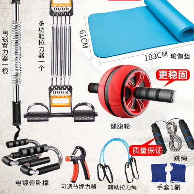  健身器材家用男士全套装组合闪电客锻炼器材室内臂力棒臂力器训练宿舍用_升级十件套_30公斤