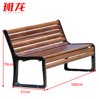 班龙休息椅E180张