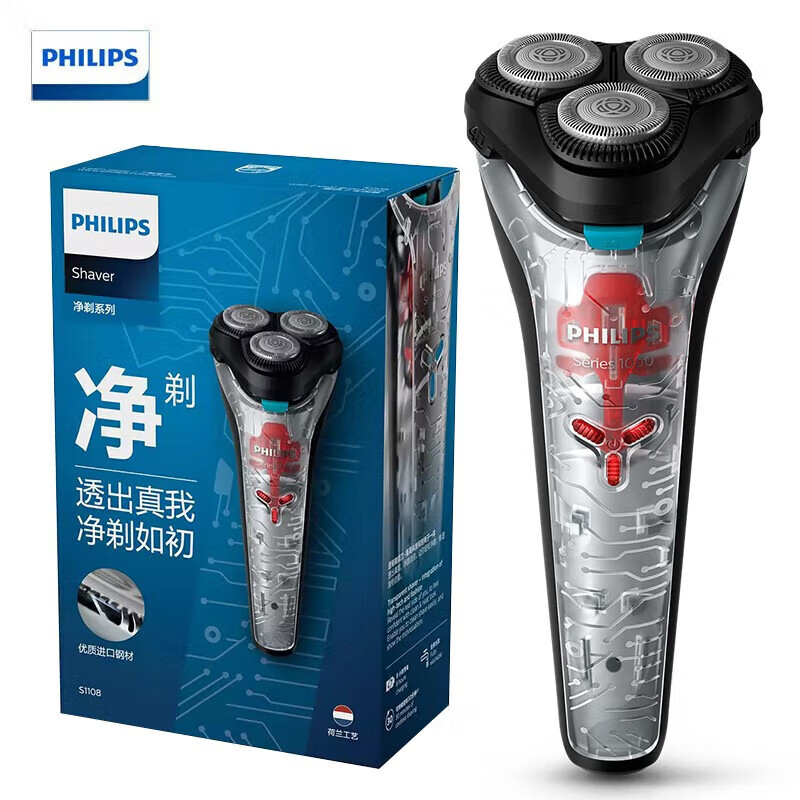 飞利浦(PHILIPS)三刀头剃胡刀透明机身S1118/02