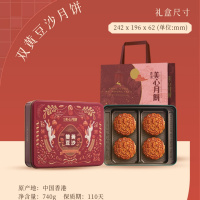 美心双黄豆沙月饼(740g)经典月饼礼盒港式风味多重口味甄选上等食材精美包装高档礼品
