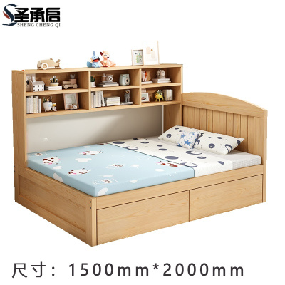 圣承启 双人床 1.5米张